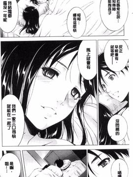 [東磨樹] 姉ぐるい_140