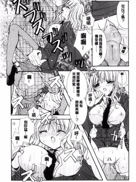 [龍牙翔] 君との風景_097