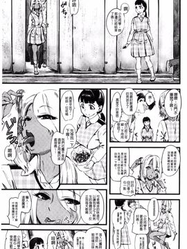 [clover] F×M Female×Male_008