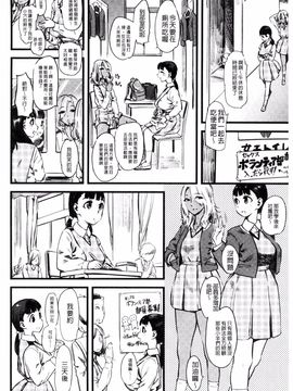 [clover] F×M Female×Male_009