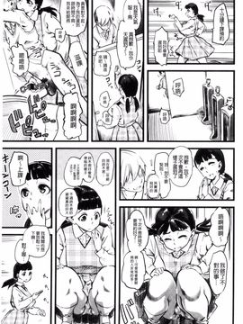 [clover] F×M Female×Male_010