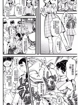 [clover] F×M Female×Male_011