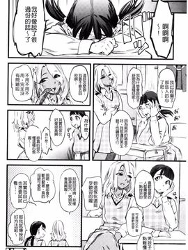 [clover] F×M Female×Male_027