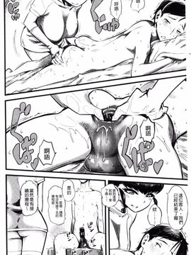 [clover] F×M Female×Male_039