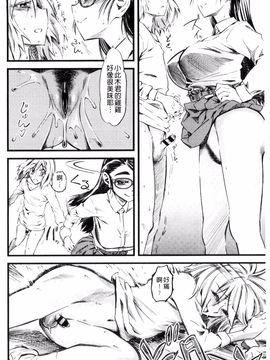 [clover] F×M Female×Male_137