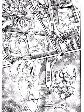 [clover] F×M Female×Male_186