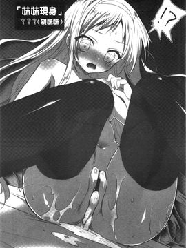 [風的工房][天凪青磁] 処女deビッチ 處女 淫蕩女_084