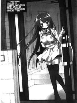 [風的工房][天凪青磁] 処女deビッチ 處女 淫蕩女_126