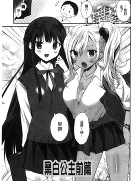 [風的工房][天凪青磁] 処女deビッチ 處女 淫蕩女_148