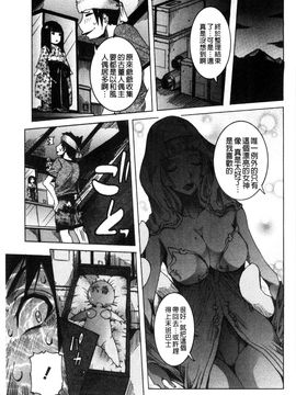 [風的工房][笑花偽] 超最先端彼女_046