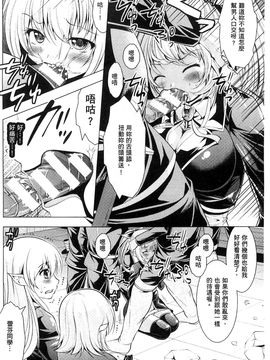 [風的工房][松波留美] 異種姦幻想戯画_050