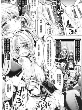 [風的工房][松波留美] 異種姦幻想戯画_057