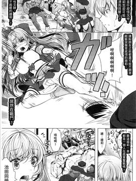 [風的工房][松波留美] 異種姦幻想戯画_147