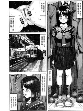 [風的工房][心島咲] ネオフェチズム 新世代性癖主義_186