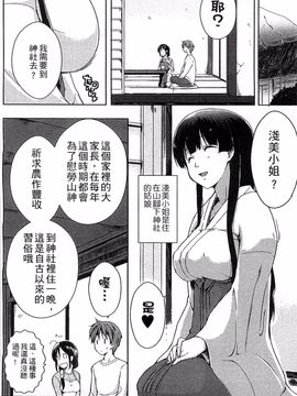 [かいづか] エローライフ_034
