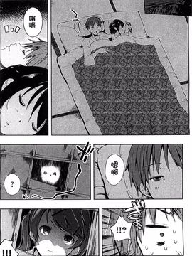 [かいづか] エローライフ_058