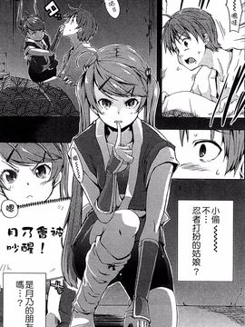 [かいづか] エローライフ_059