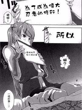 [かいづか] エローライフ_061