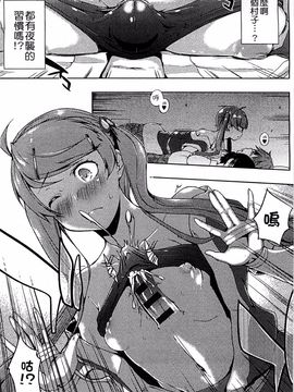 [かいづか] エローライフ_067