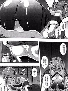 [かいづか] エローライフ_071