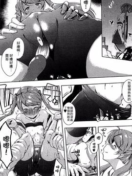 [かいづか] エローライフ_073
