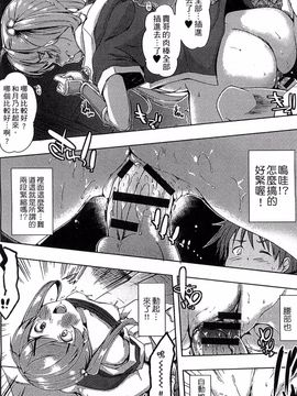 [かいづか] エローライフ_076