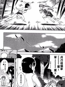 [かいづか] エローライフ_109