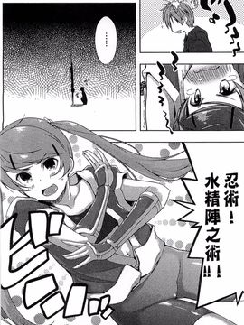 [かいづか] エローライフ_114