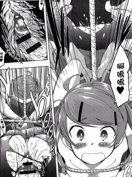 [かいづか] エローライフ_122
