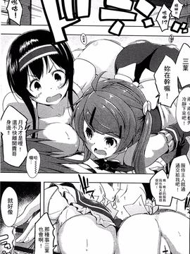 [かいづか] エローライフ_141