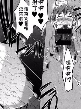 [かいづか] エローライフ_150