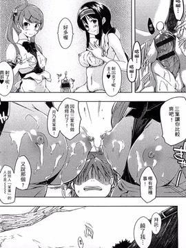 [かいづか] エローライフ_152