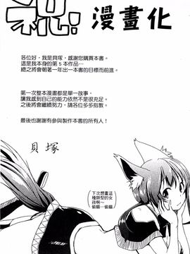 [かいづか] エローライフ_221