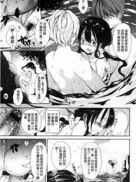 [ながのろ] えっちで、ごめんね?_147