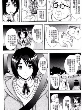 [アクオチスキー先生] 理性崩壊マニアックス_108