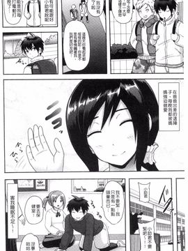 [アクオチスキー先生] 理性崩壊マニアックス_168