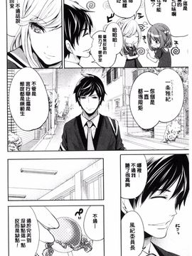 [宮原歩] 彼女たちは暴かれた_010