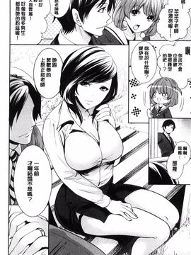 [宮原歩] 彼女たちは暴かれた_090