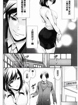 [宮原歩] 彼女たちは暴かれた_092