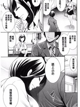 [宮原歩] 彼女たちは暴かれた_093