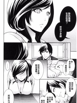 [宮原歩] 彼女たちは暴かれた_096
