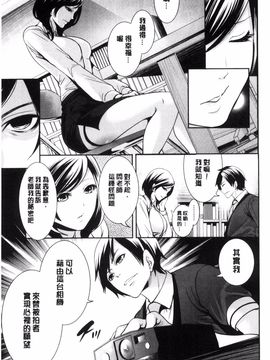[宮原歩] 彼女たちは暴かれた_097