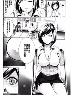 [宮原歩] 彼女たちは暴かれた_098
