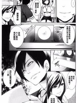 [宮原歩] 彼女たちは暴かれた_099