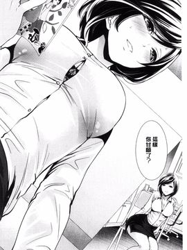 [宮原歩] 彼女たちは暴かれた_100