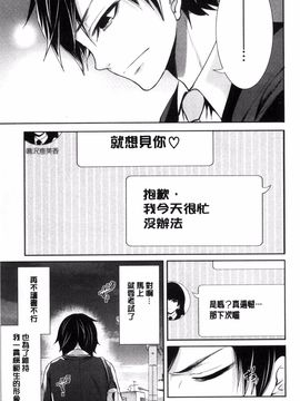 [宮原歩] 彼女たちは暴かれた_171
