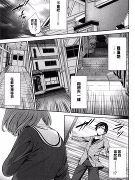 [宮原歩] 彼女たちは暴かれた_175