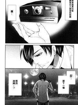[風與彧製作][宮原歩] 彼女たちは暴かれた 她們的慾望被揭穿了_046