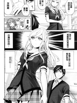 [風與彧製作][宮原歩] 彼女たちは暴かれた 她們的慾望被揭穿了_052