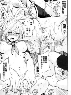[風與彧製作][宮原歩] 彼女たちは暴かれた 她們的慾望被揭穿了_083